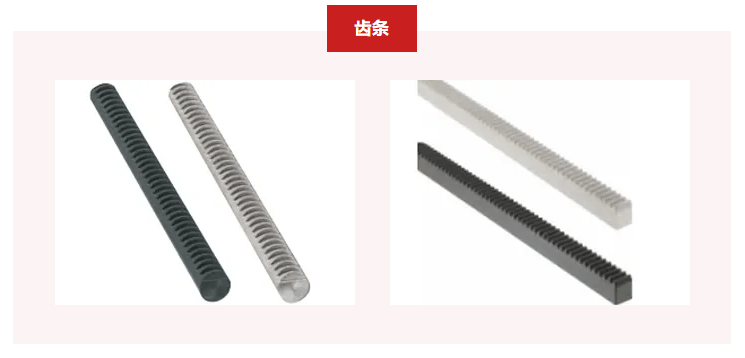 齒條維護、潤滑的注意事項